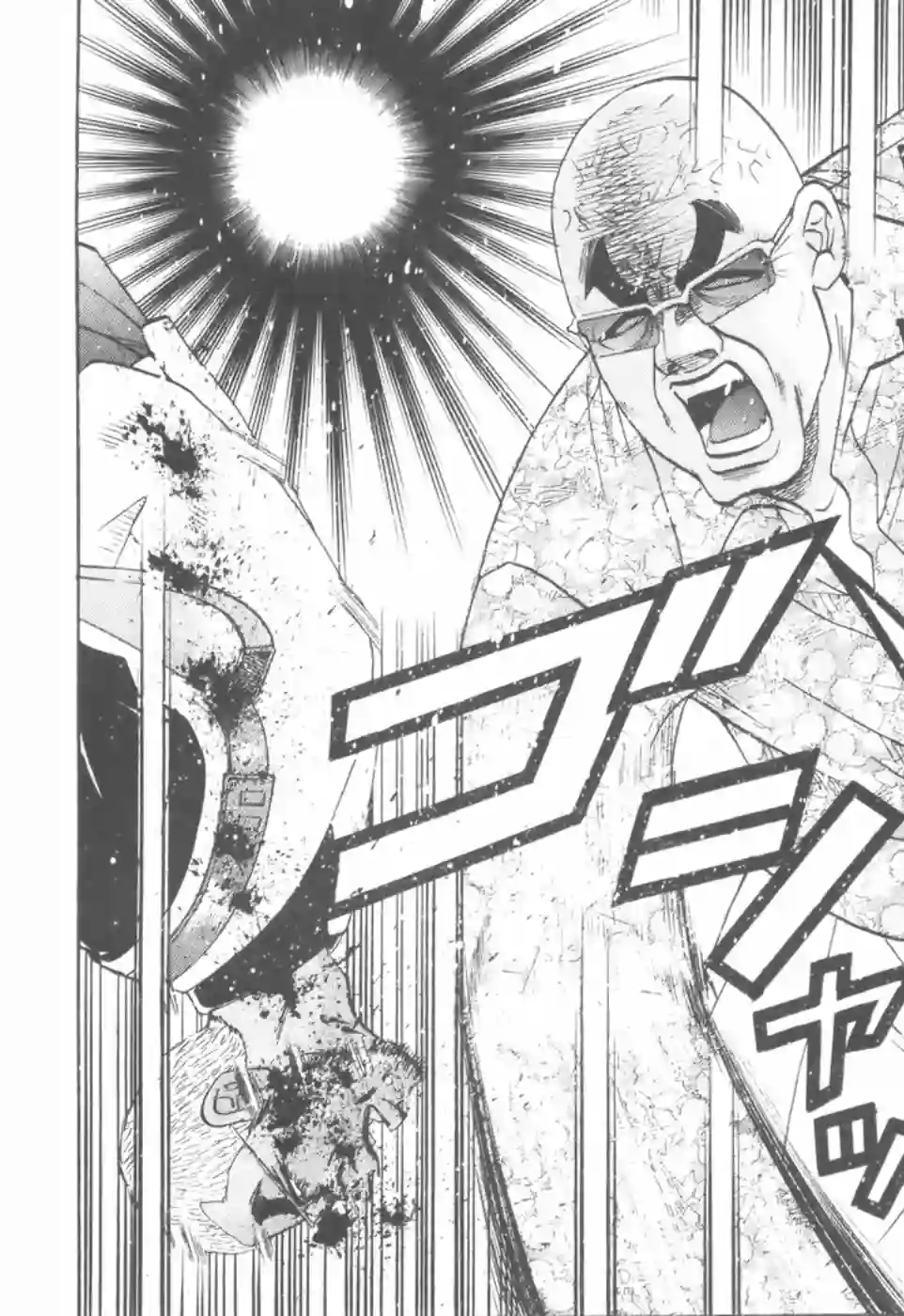 史上最不幸大佬第2部07话