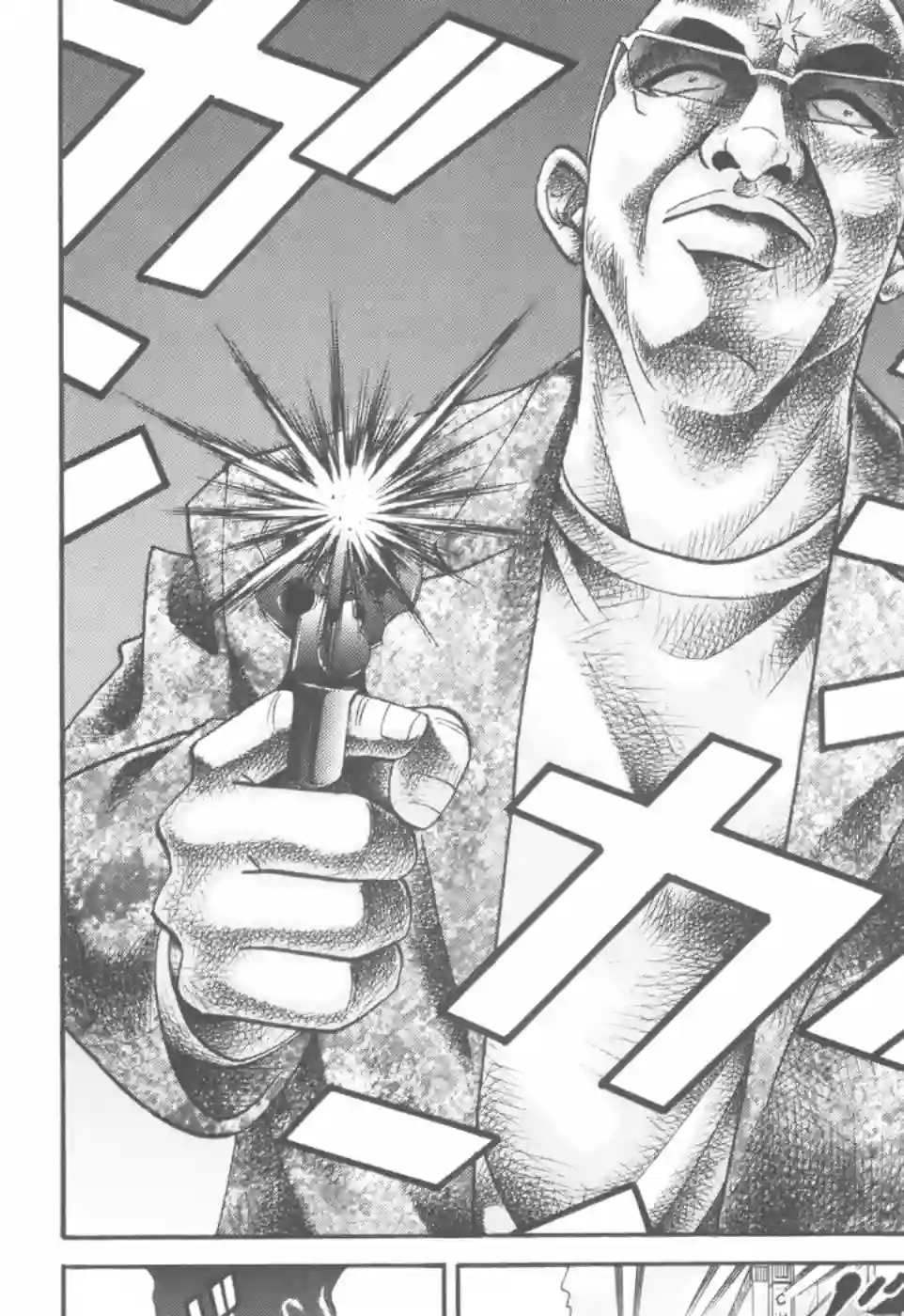 史上最不幸大佬第2部08话