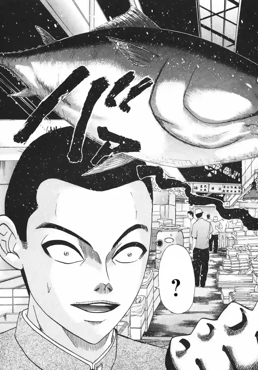 史上最不幸大佬第2部09话