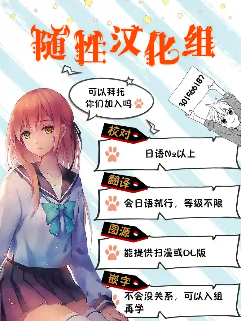 史上最不幸大佬第2部10话