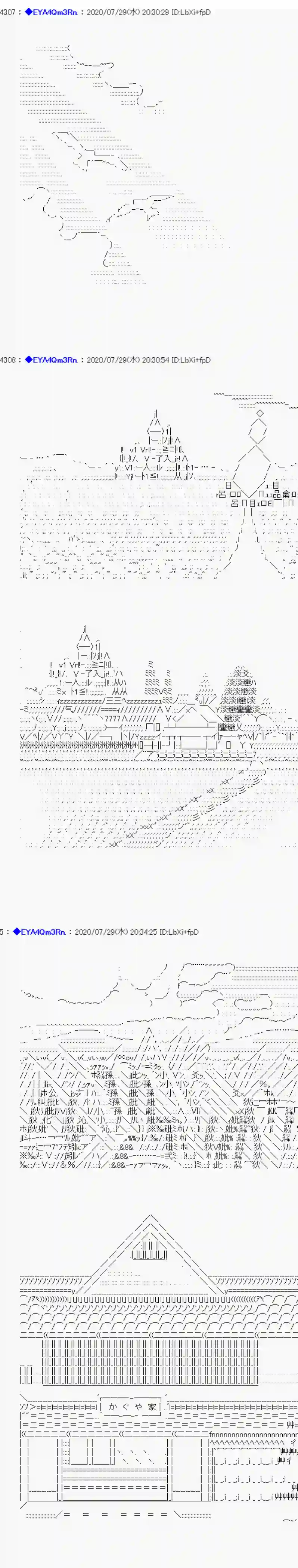 亚鲁欧要过第二人生的样子第176话