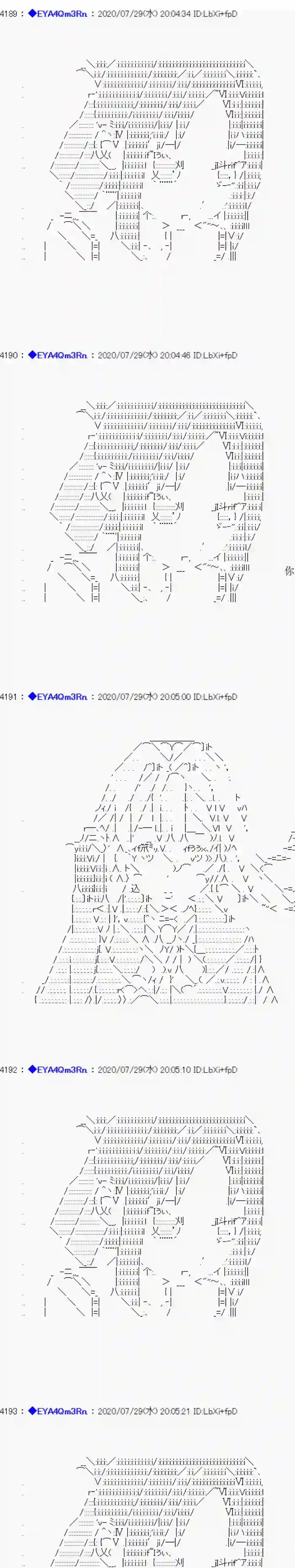 亚鲁欧要过第二人生的样子第176话