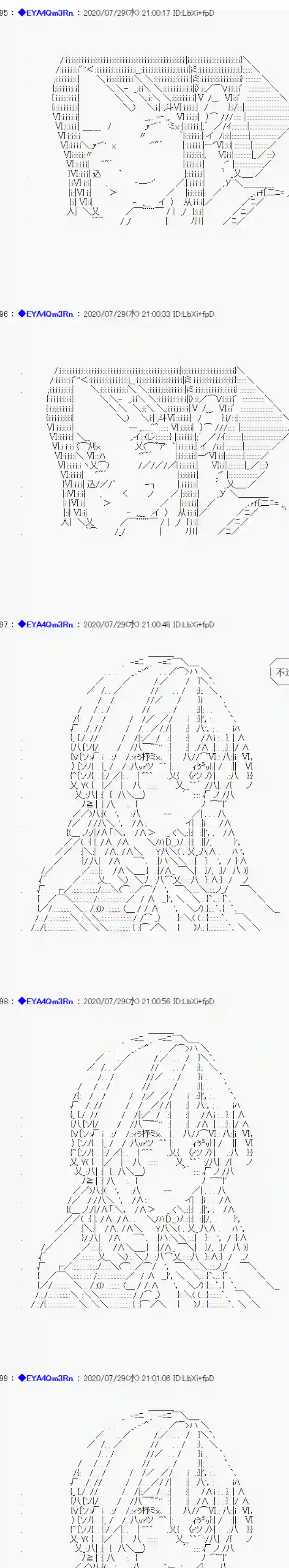 亚鲁欧要过第二人生的样子第176话