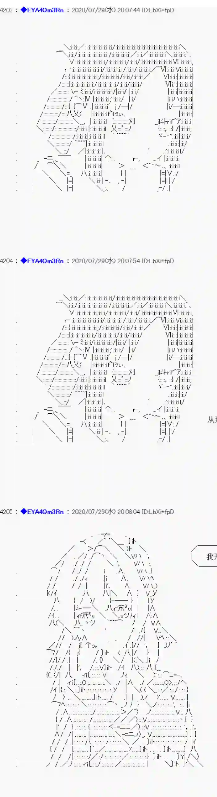 亚鲁欧要过第二人生的样子第176话