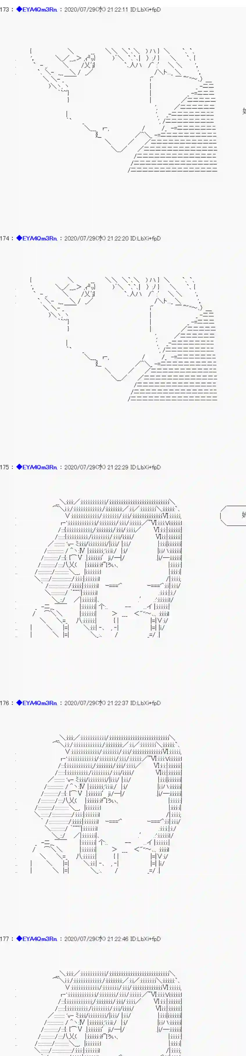 亚鲁欧要过第二人生的样子第176话