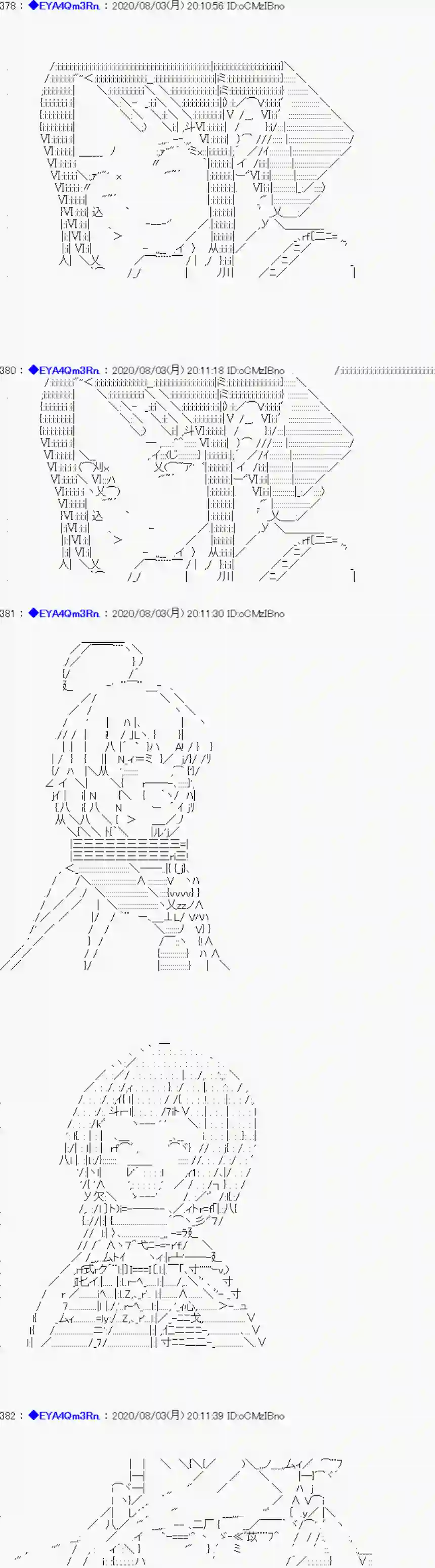 亚鲁欧要过第二人生的样子第177话