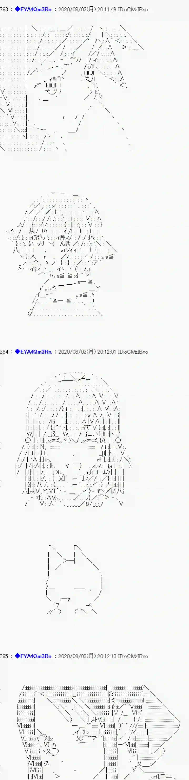 亚鲁欧要过第二人生的样子第177话