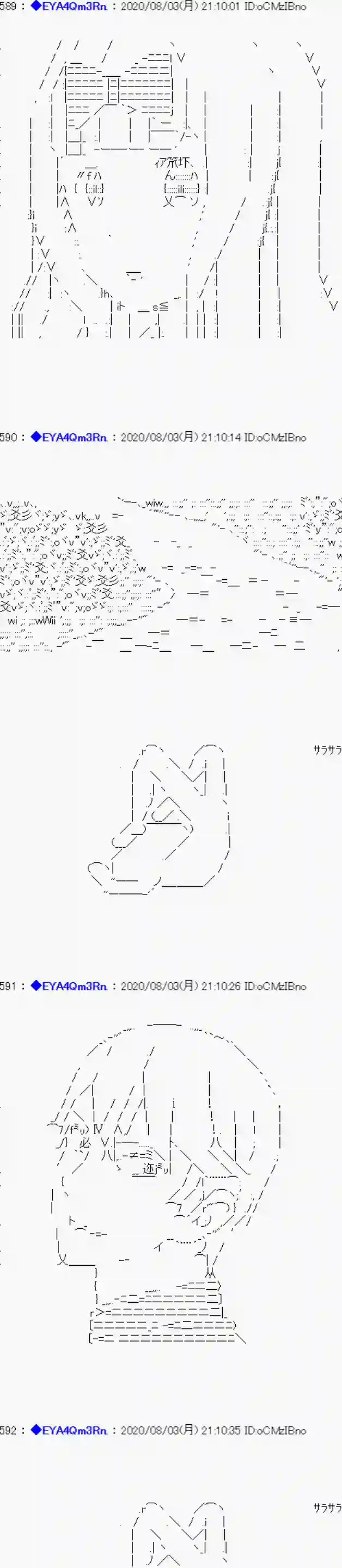 亚鲁欧要过第二人生的样子第177话