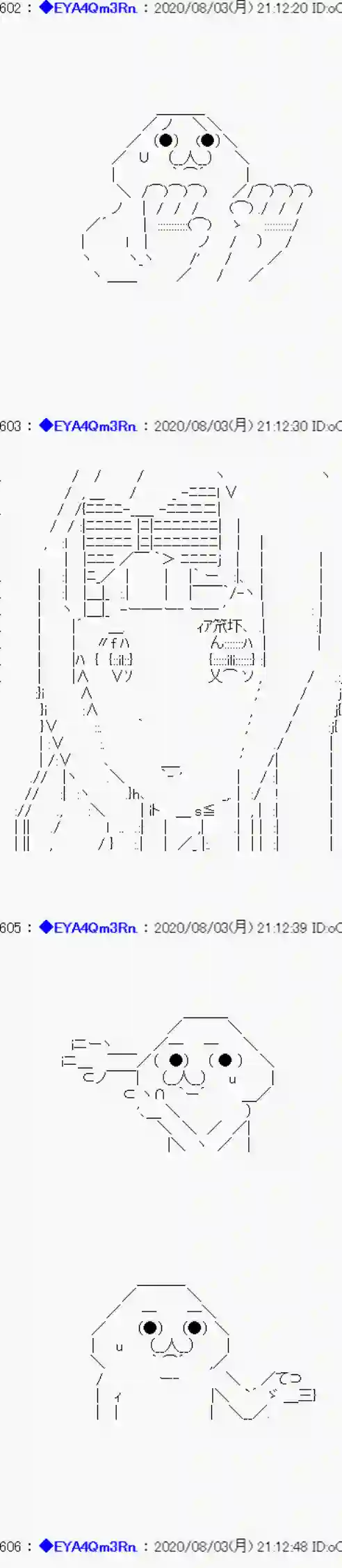 亚鲁欧要过第二人生的样子第177话