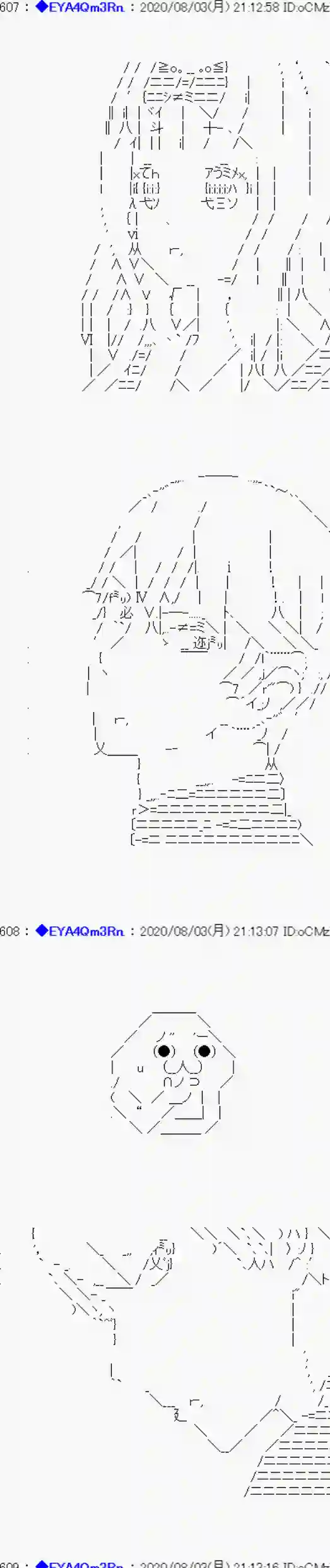 亚鲁欧要过第二人生的样子第177话