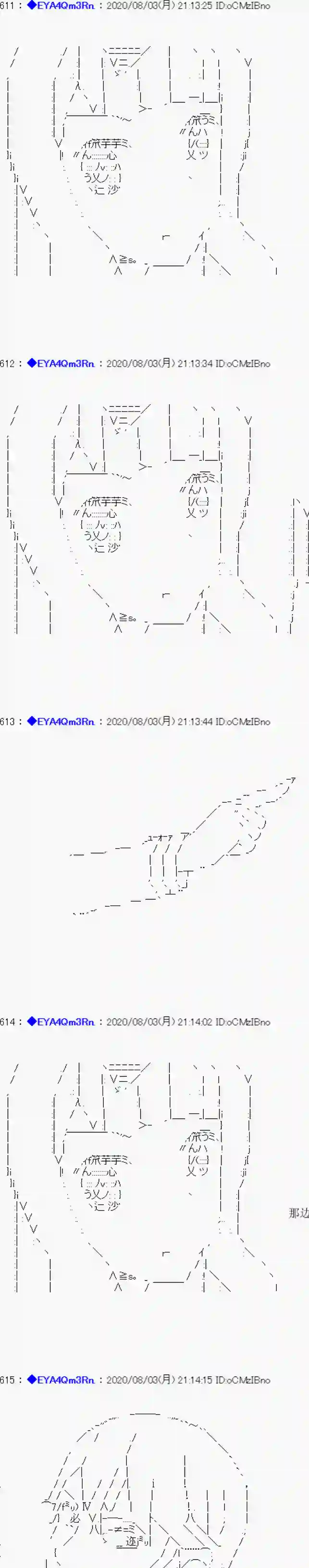 亚鲁欧要过第二人生的样子第177话