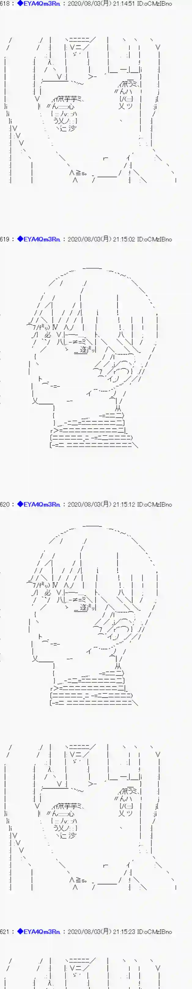 亚鲁欧要过第二人生的样子第177话