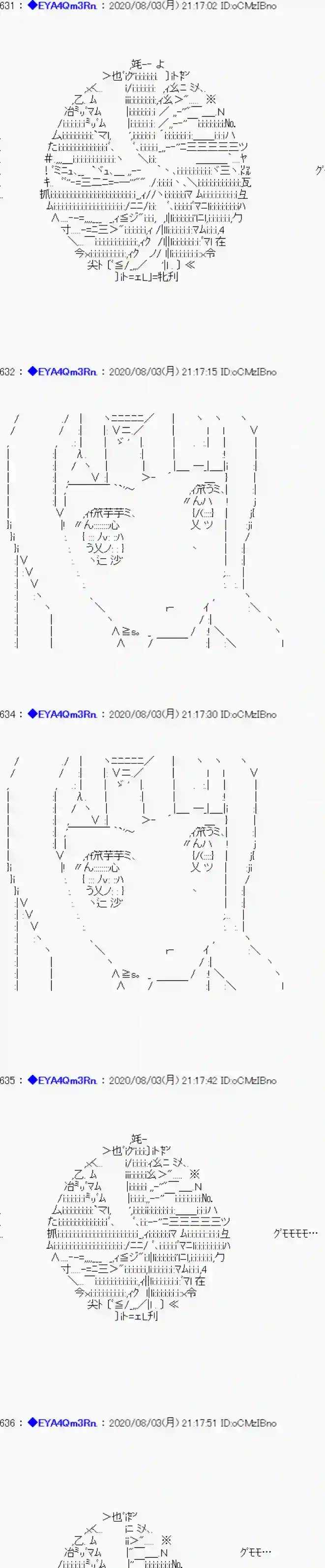 亚鲁欧要过第二人生的样子第177话