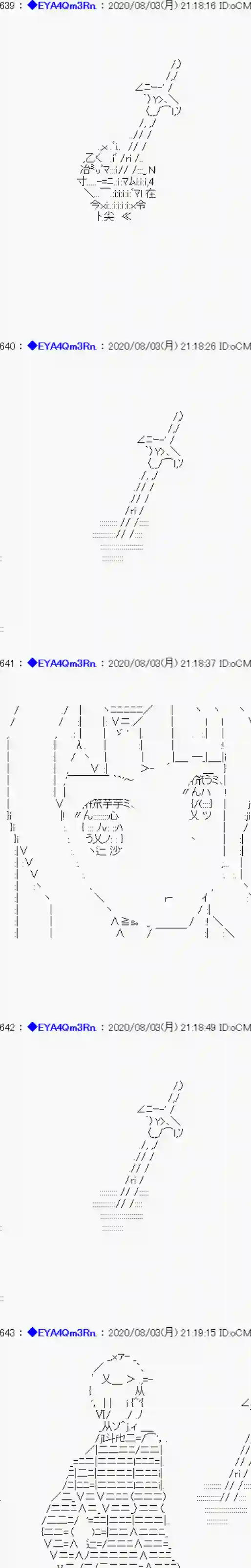 亚鲁欧要过第二人生的样子第177话