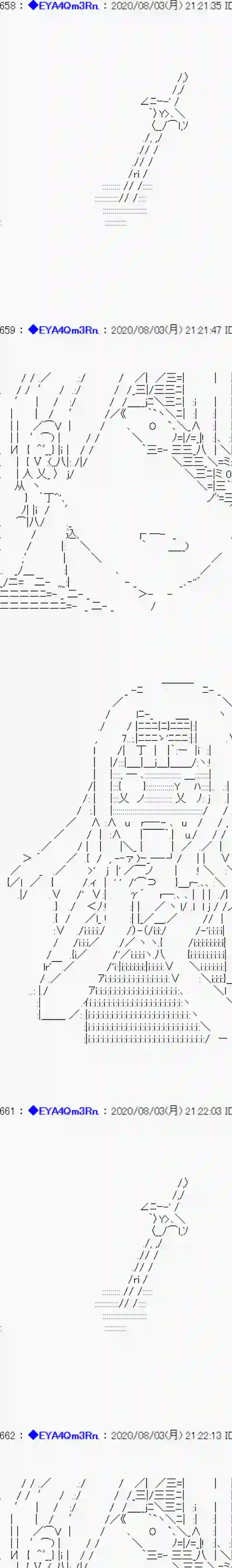 亚鲁欧要过第二人生的样子第177话