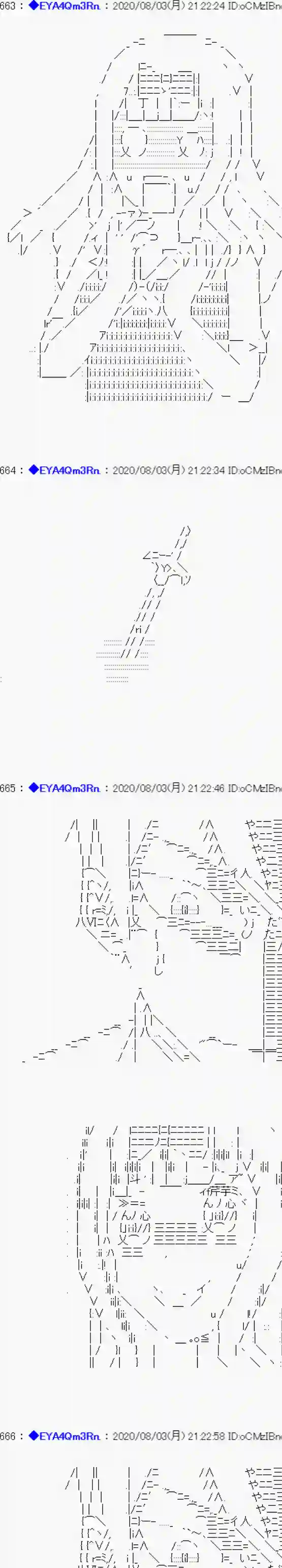 亚鲁欧要过第二人生的样子第177话