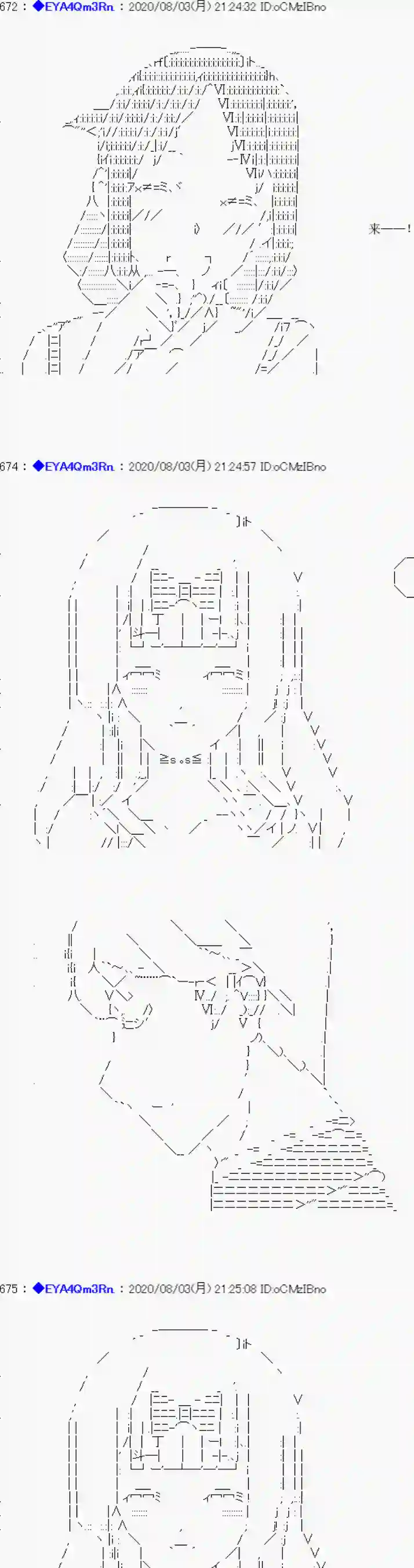 亚鲁欧要过第二人生的样子第177话
