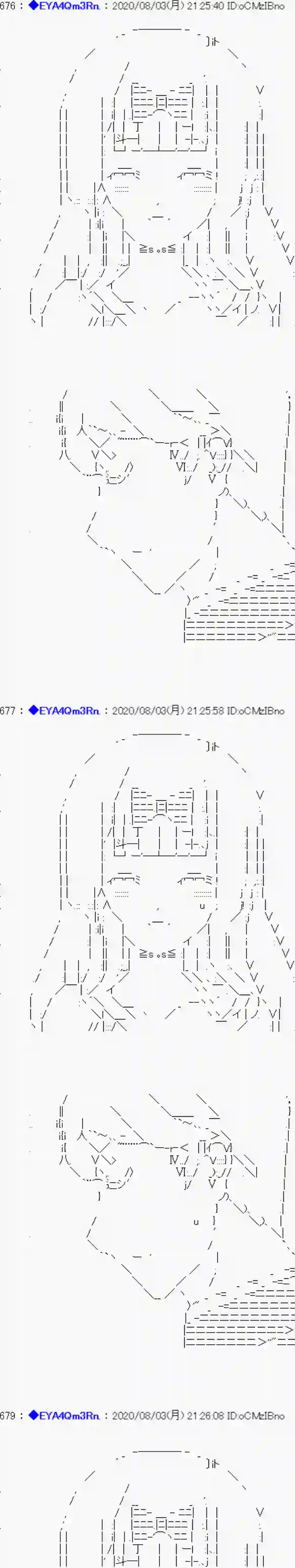 亚鲁欧要过第二人生的样子第177话