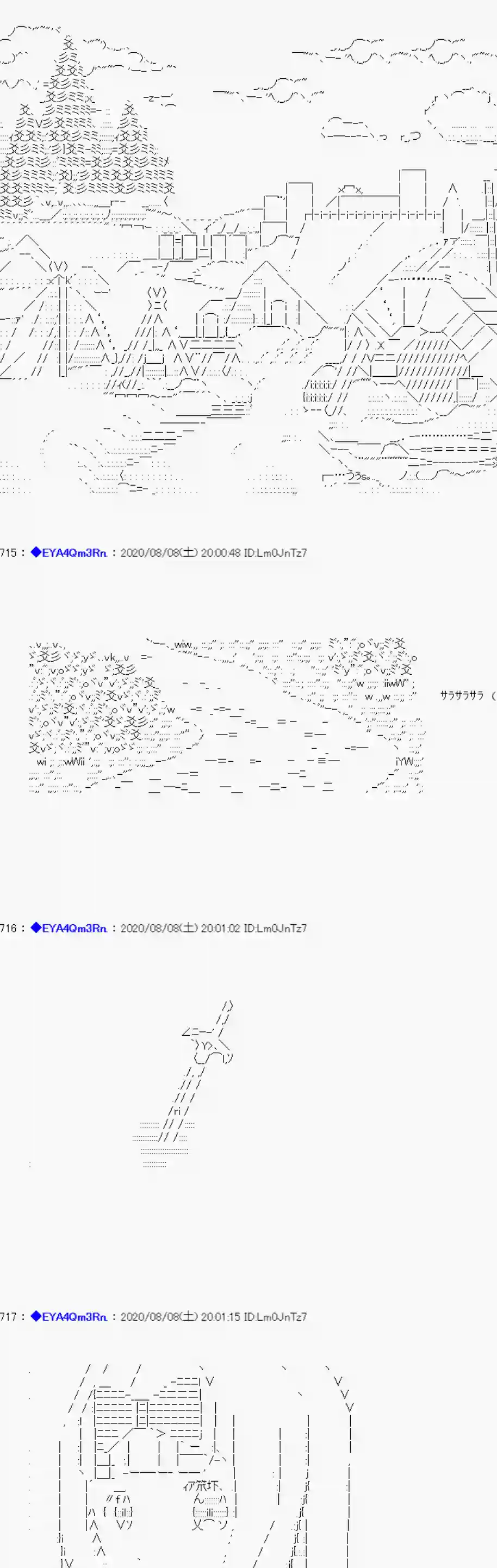 亚鲁欧要过第二人生的样子第178话