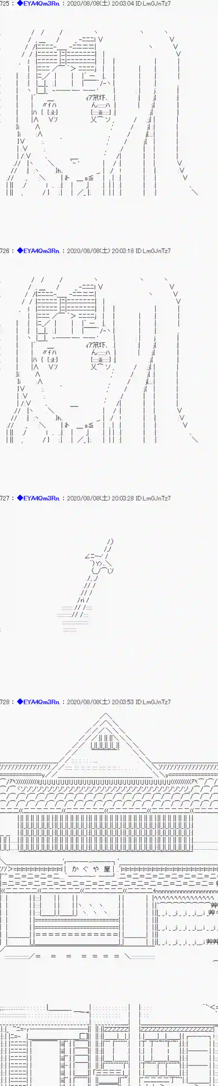 亚鲁欧要过第二人生的样子第178话