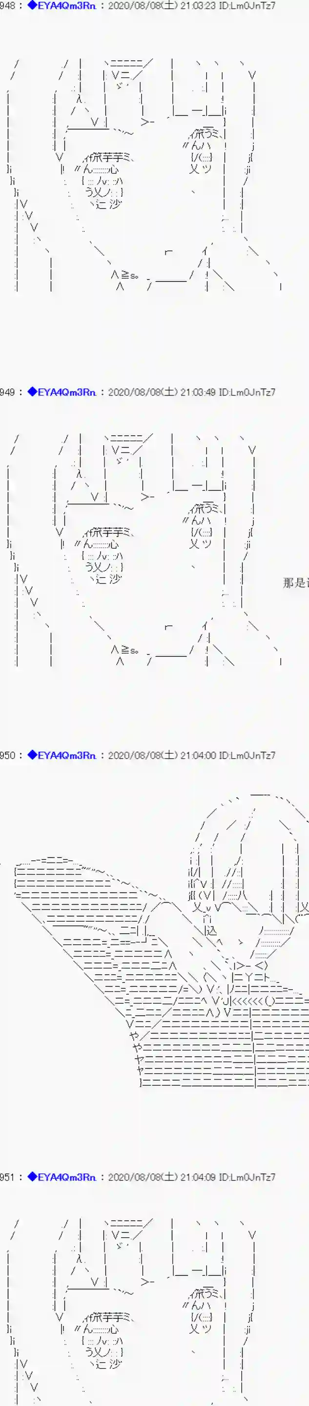 亚鲁欧要过第二人生的样子第178话