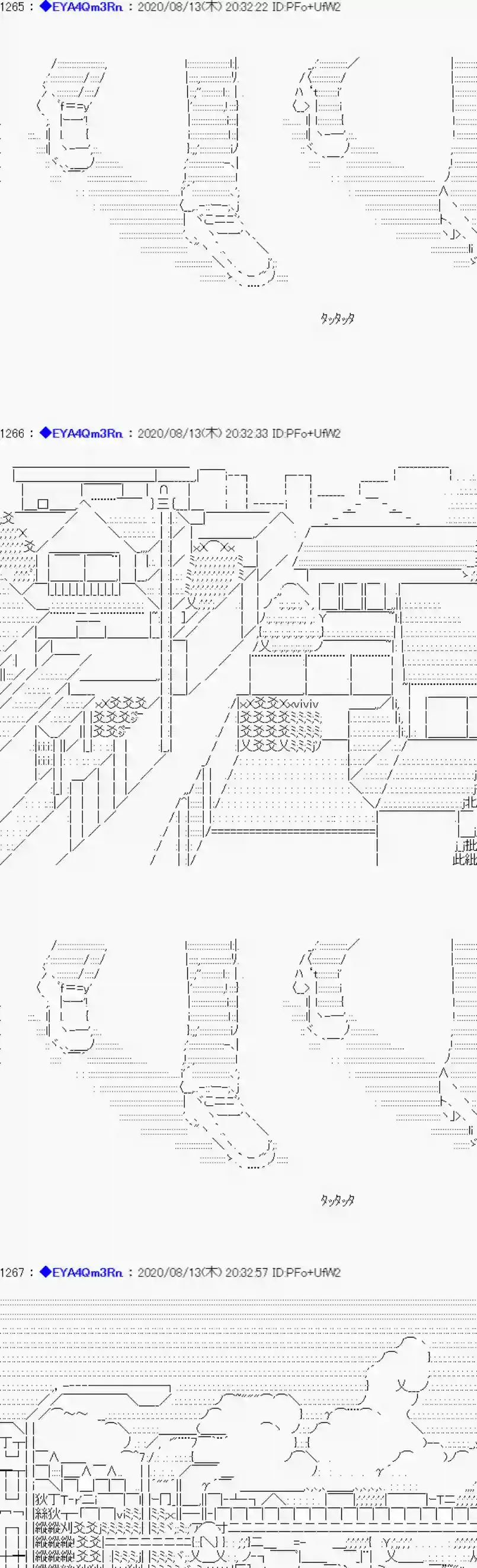 亚鲁欧要过第二人生的样子第179话