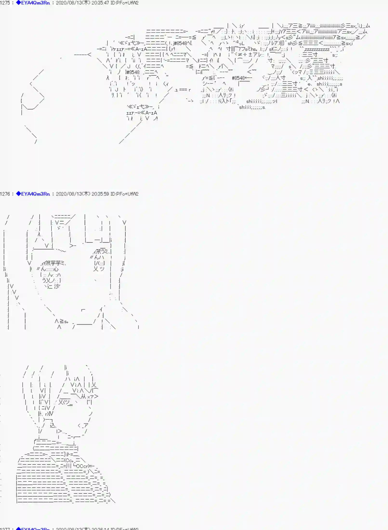 亚鲁欧要过第二人生的样子第179话