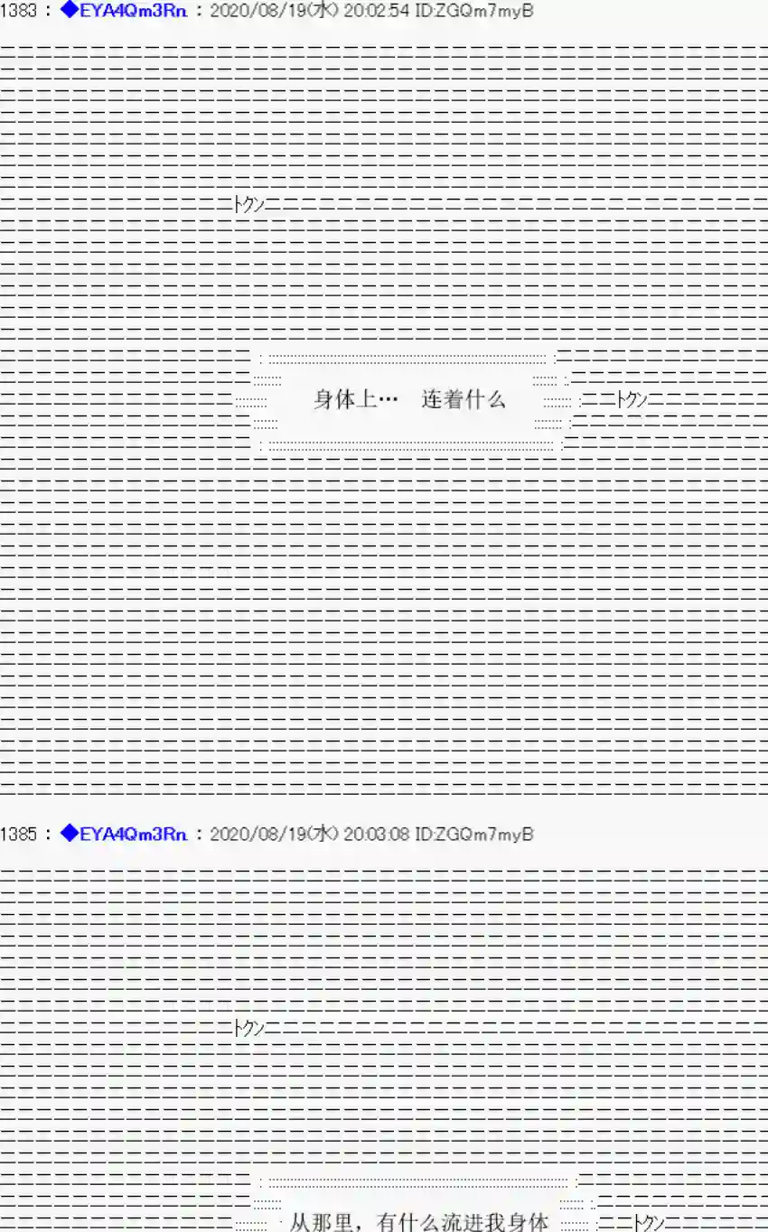 亚鲁欧要过第二人生的样子第180话