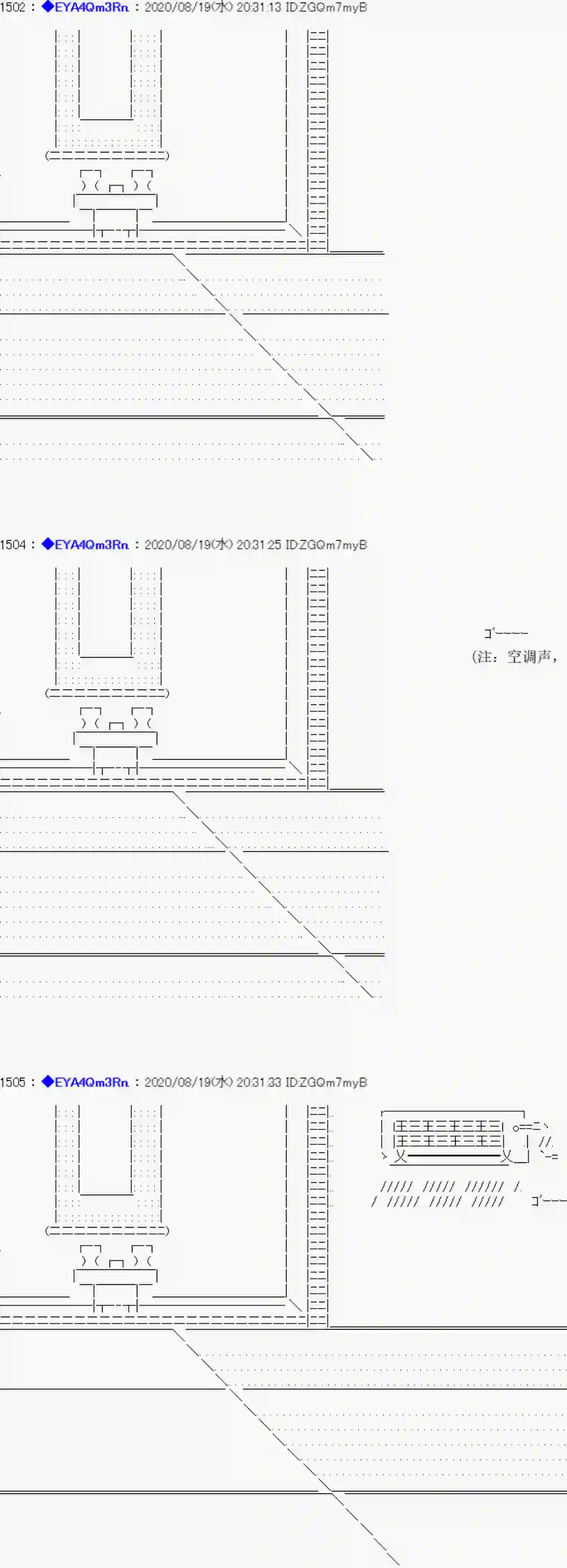 亚鲁欧要过第二人生的样子第180话