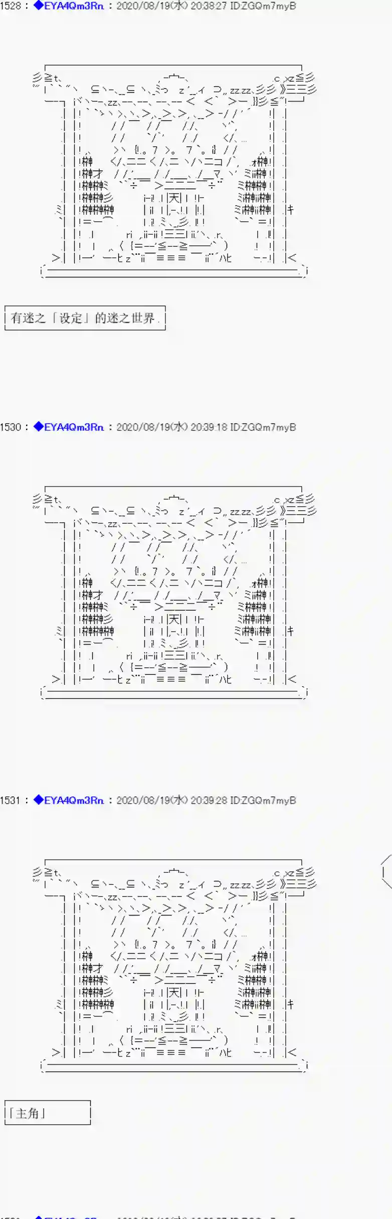 亚鲁欧要过第二人生的样子第180话