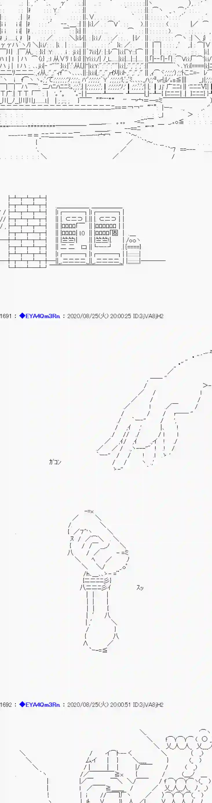亚鲁欧要过第二人生的样子第181话