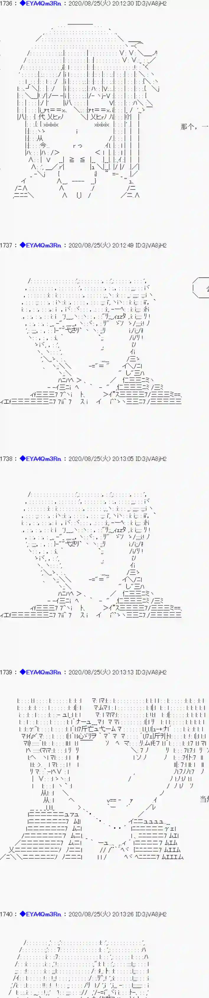 亚鲁欧要过第二人生的样子第181话