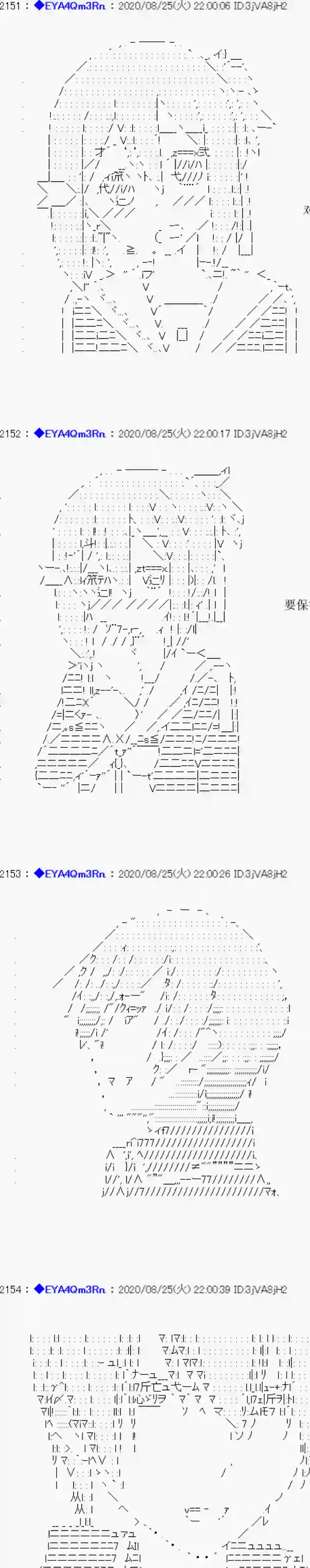 亚鲁欧要过第二人生的样子第181话