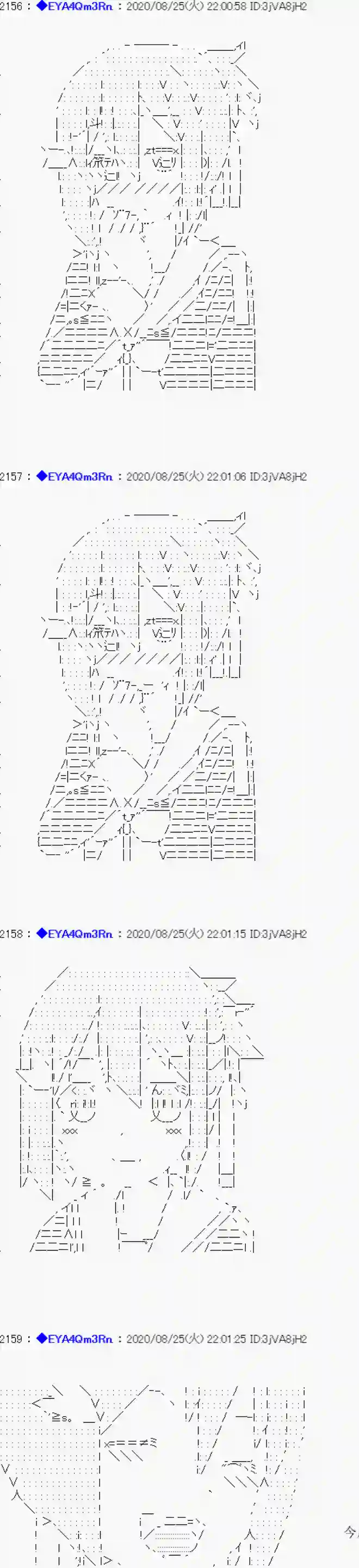 亚鲁欧要过第二人生的样子第181话