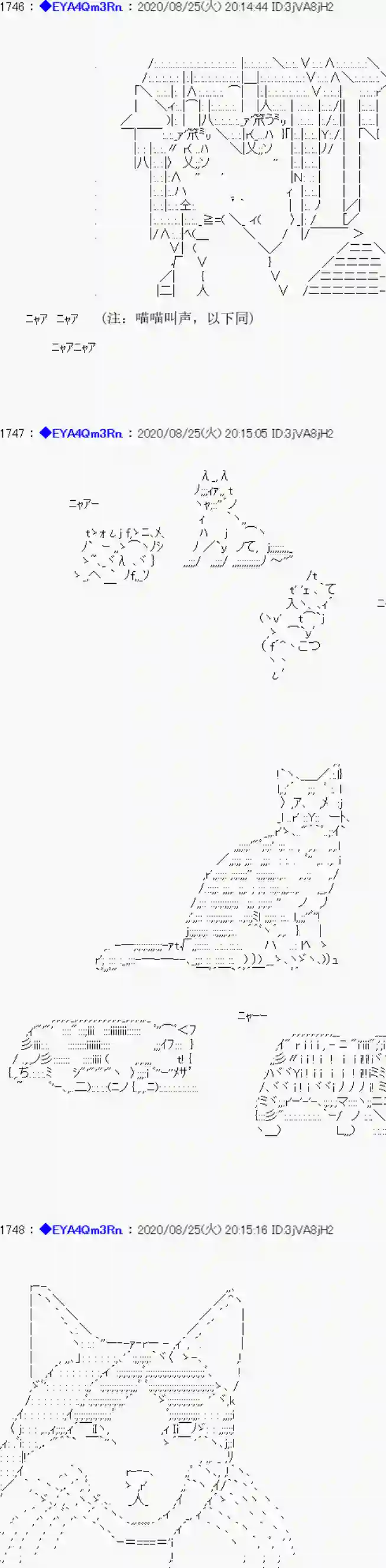 亚鲁欧要过第二人生的样子第181话