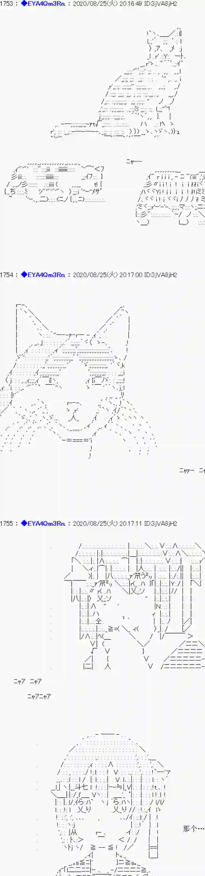 亚鲁欧要过第二人生的样子第181话