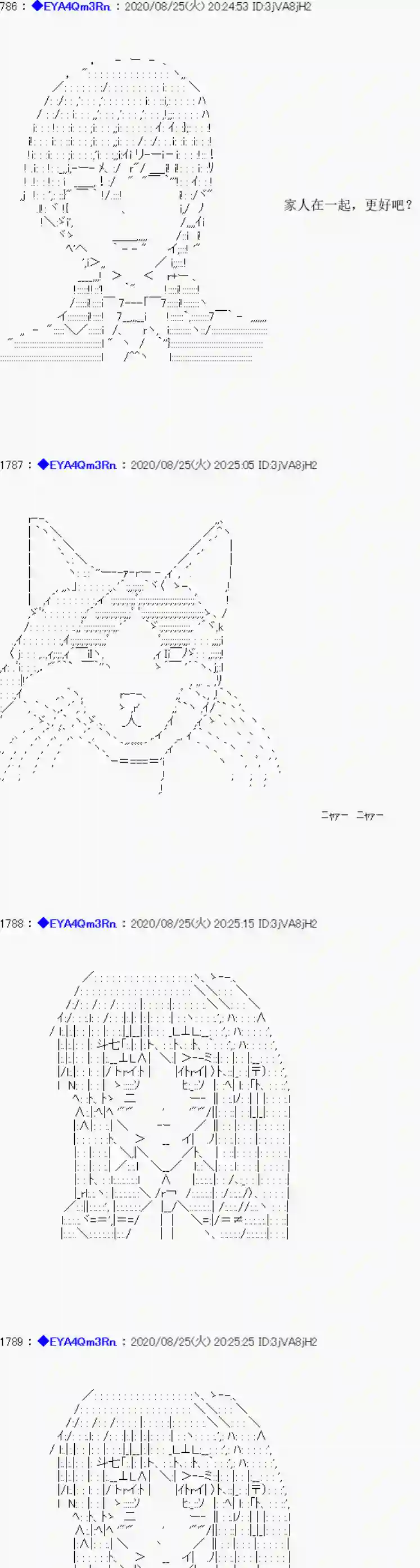 亚鲁欧要过第二人生的样子第181话
