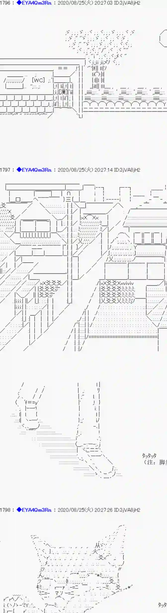 亚鲁欧要过第二人生的样子第181话