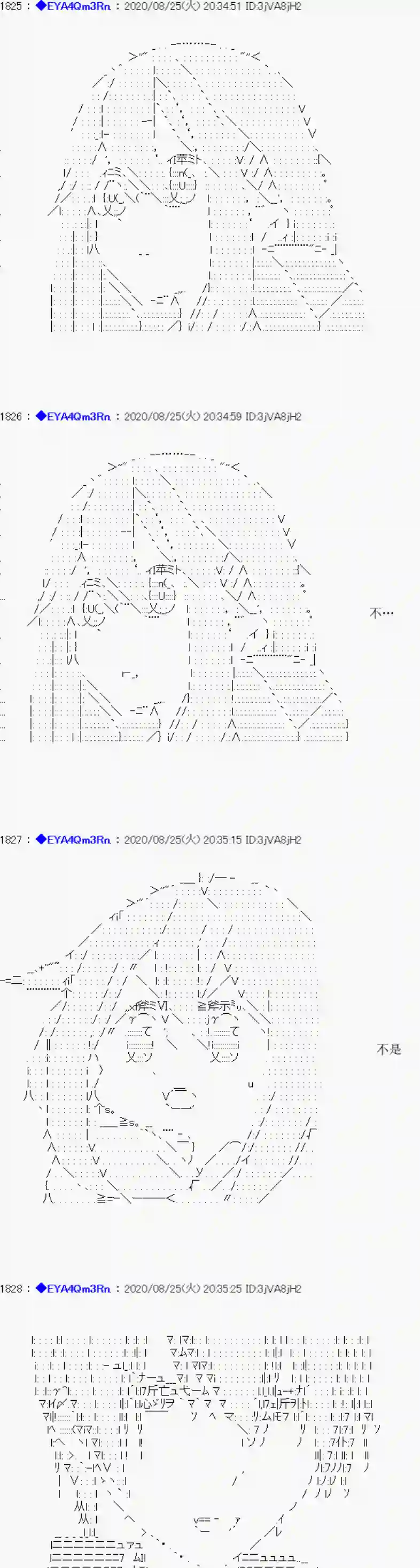 亚鲁欧要过第二人生的样子第181话