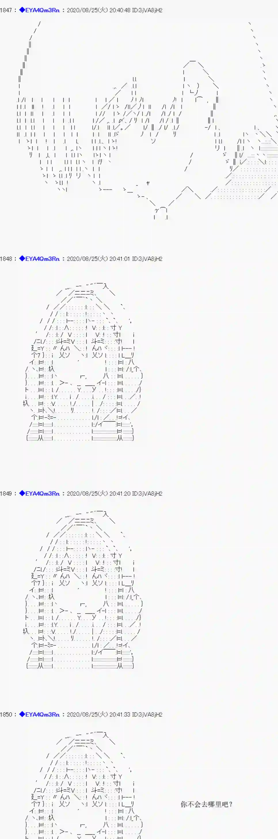 亚鲁欧要过第二人生的样子第181话