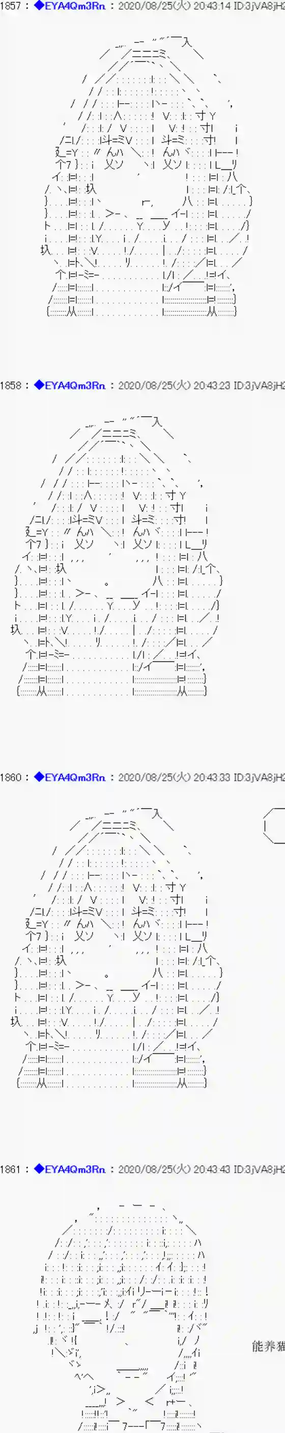 亚鲁欧要过第二人生的样子第181话