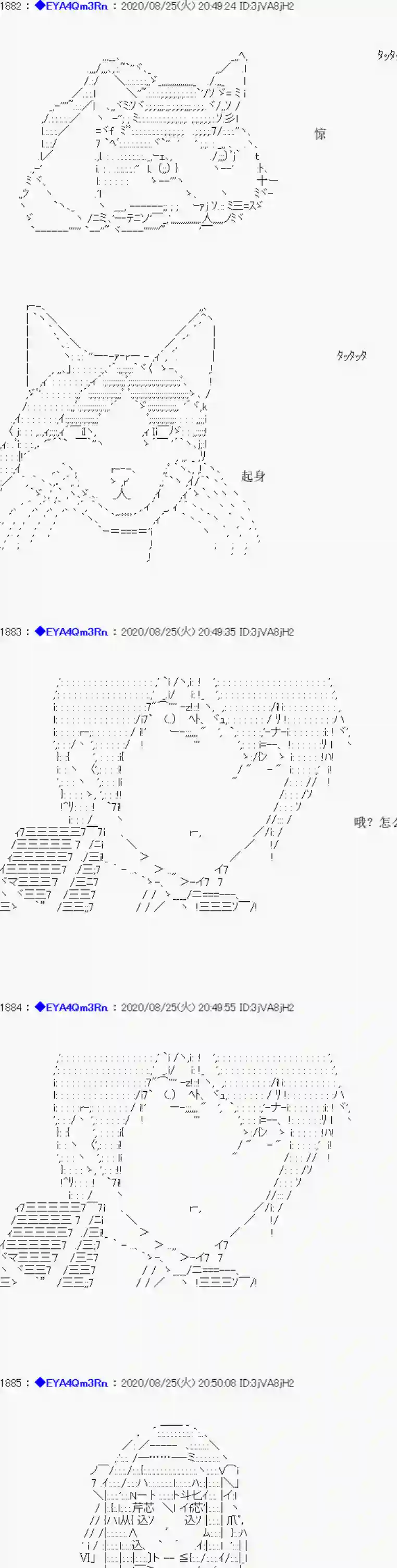 亚鲁欧要过第二人生的样子第181话
