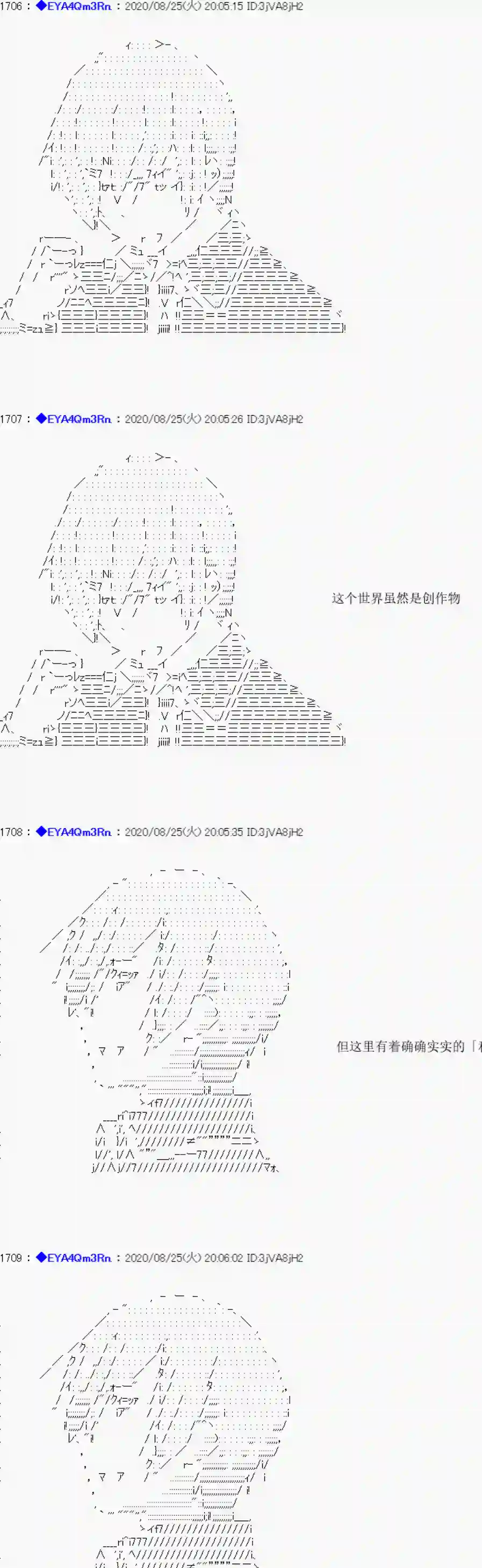 亚鲁欧要过第二人生的样子第181话