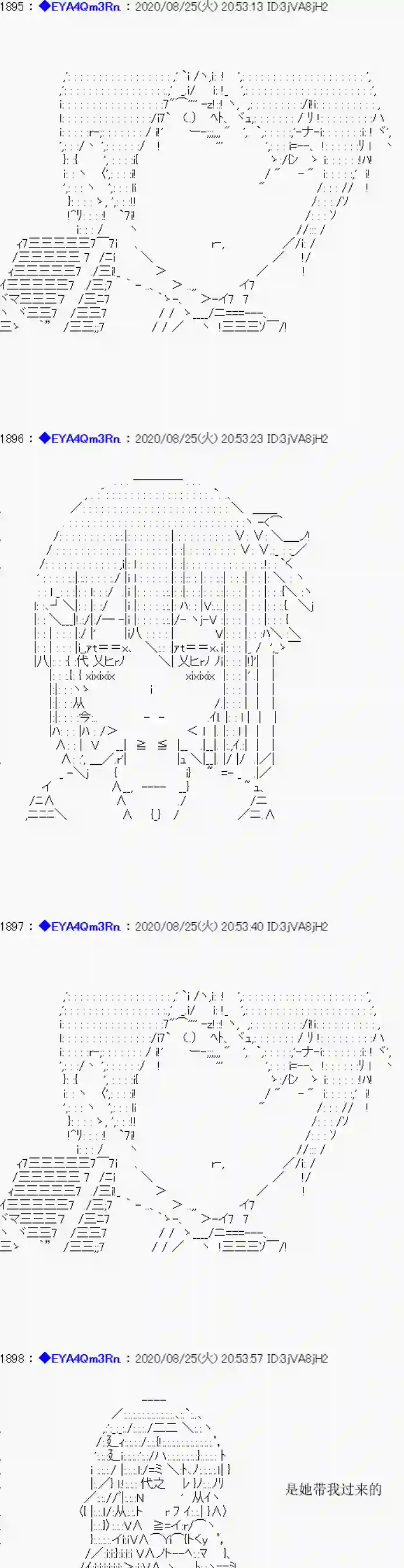 亚鲁欧要过第二人生的样子第181话
