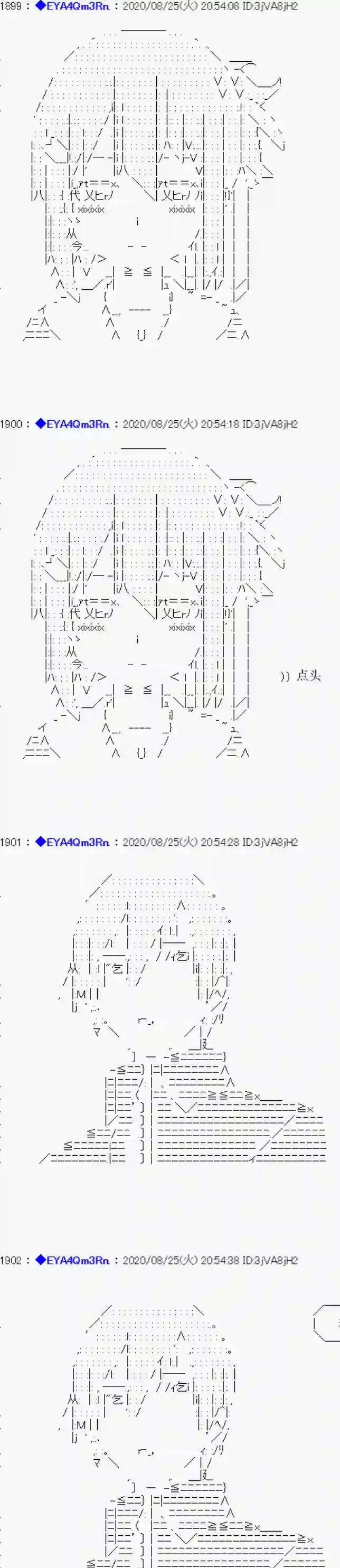 亚鲁欧要过第二人生的样子第181话