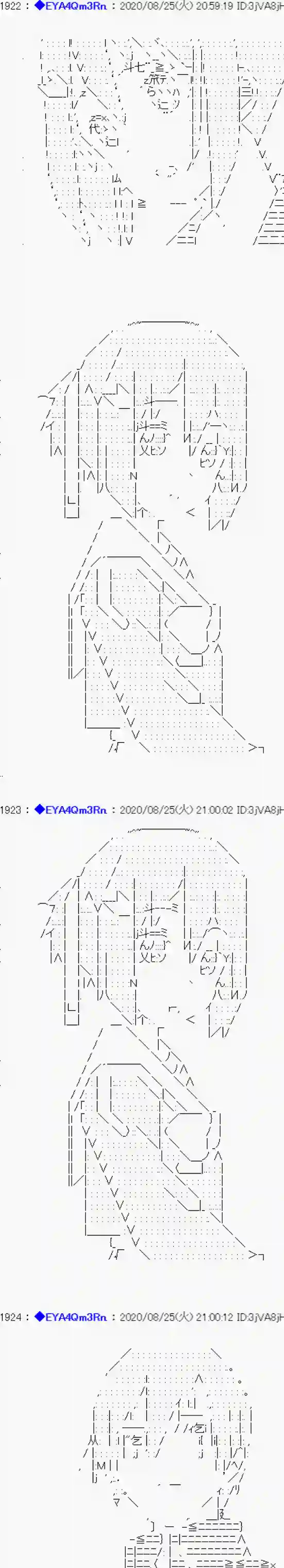 亚鲁欧要过第二人生的样子第181话