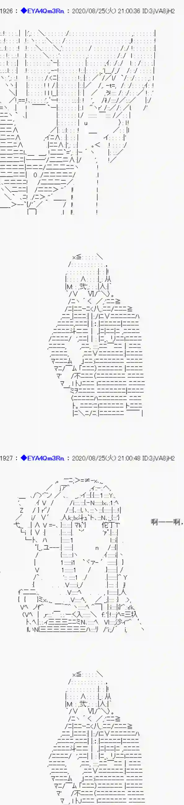 亚鲁欧要过第二人生的样子第181话
