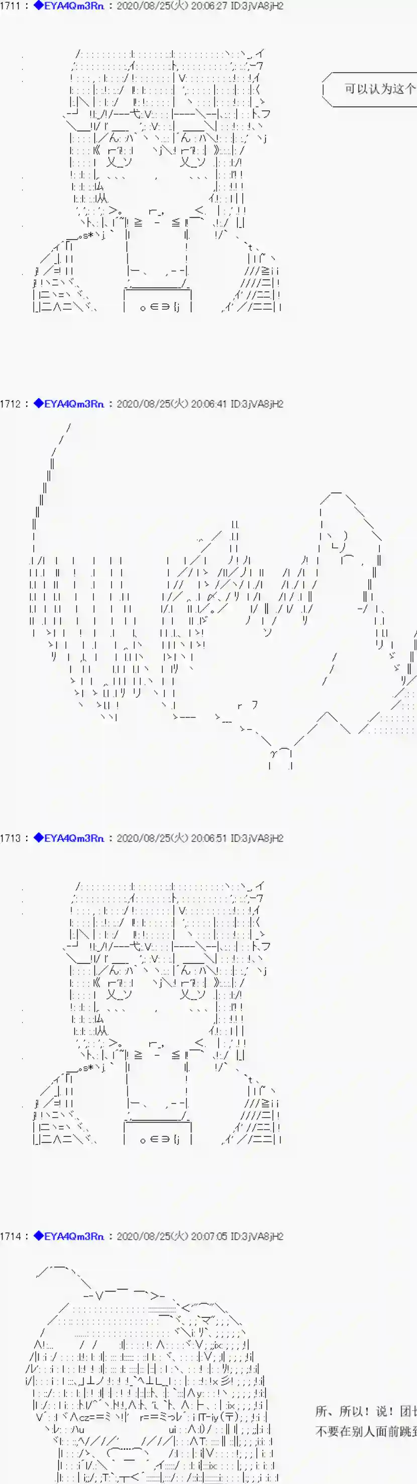 亚鲁欧要过第二人生的样子第181话