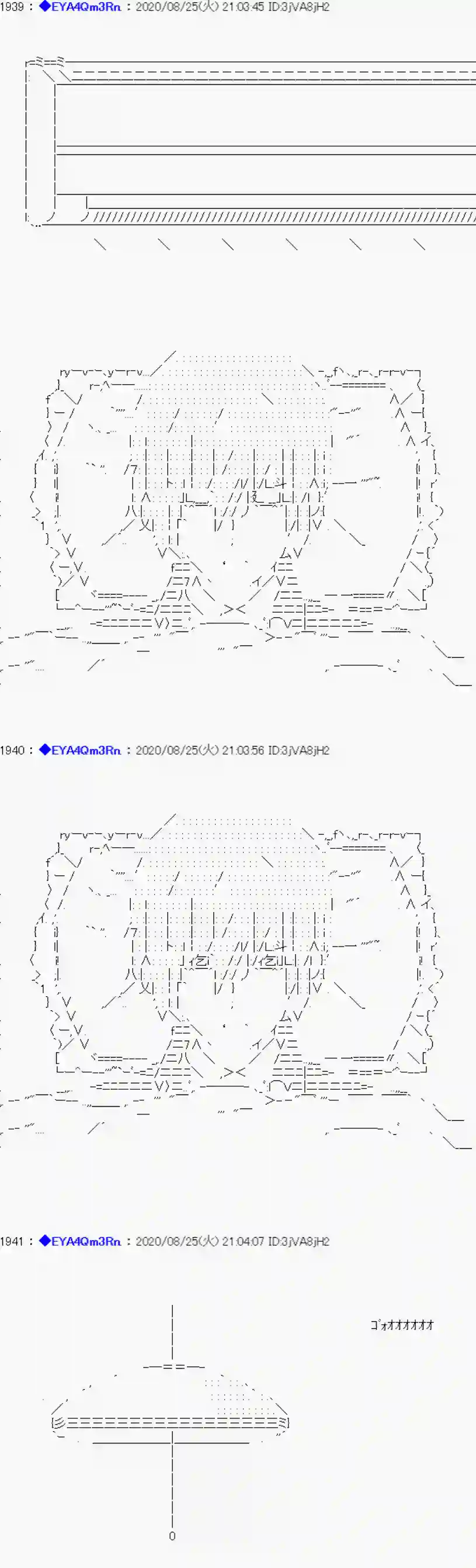 亚鲁欧要过第二人生的样子第181话