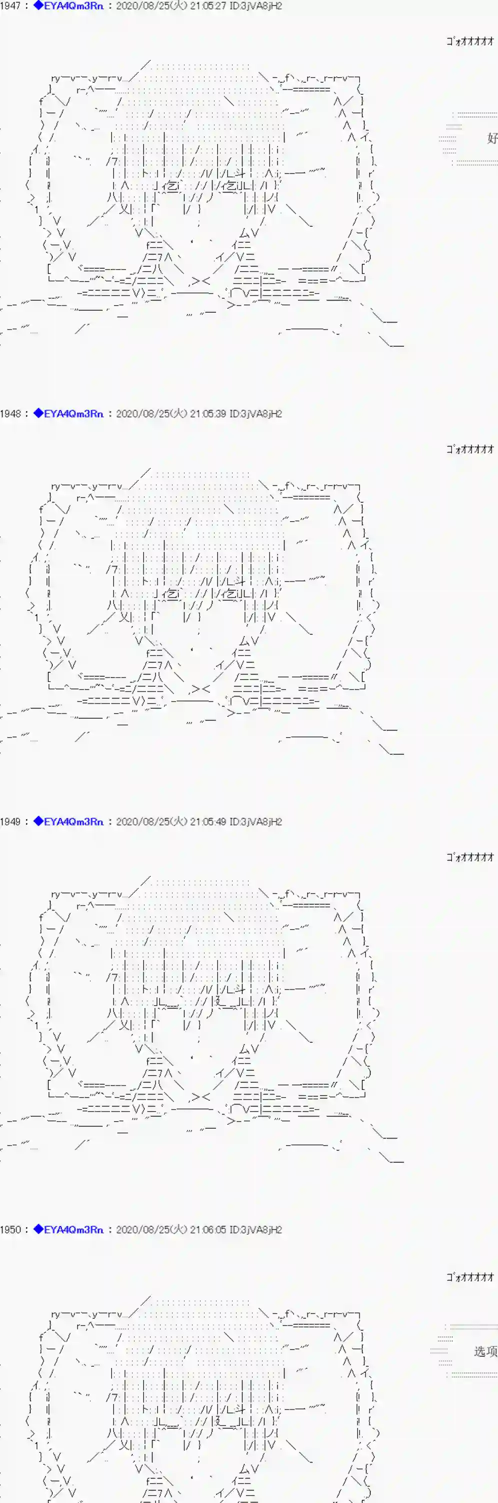 亚鲁欧要过第二人生的样子第181话